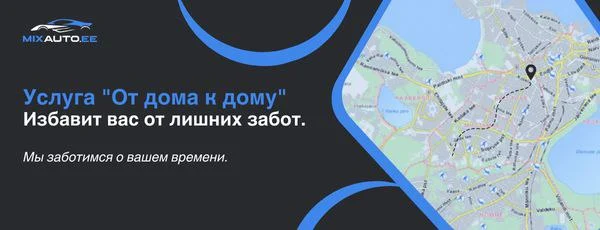 Авторемонт от дома к дому